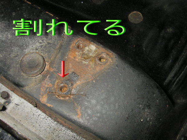 BMW Rtype シートヒンジ部分の割れ_e0218639_20515464.jpg
