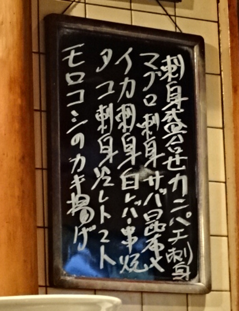 表参道で焼き鳥が食べたくなり・・・「鳥政」＠南青山_b0051666_2043495.jpg