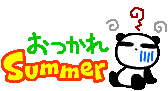e0345868_22414993.gif