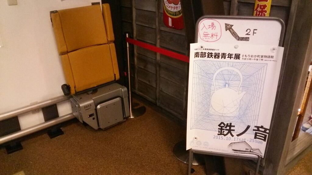 芸術の秋_b0341872_15472346.jpg