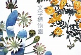 e0045977_20124618.jpg