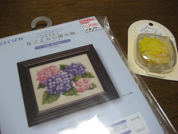 b0204887_09210049.jpg