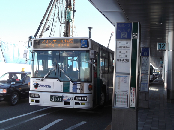 西鉄バス二日市 福岡空港国内線 イオンモール福岡 バスマニア