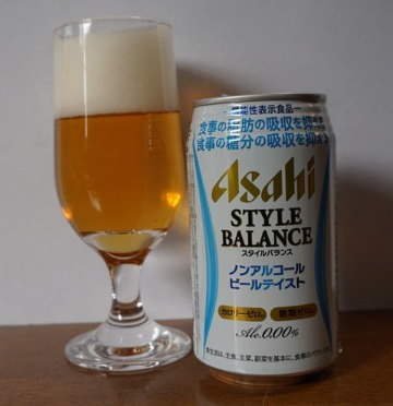 ノンアルコールビアランチ_b0176192_1862829.jpg