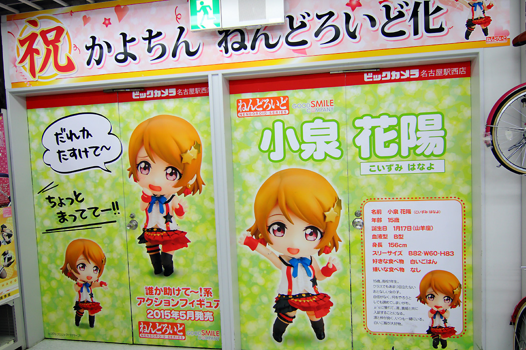 よもぎさん GIRLISH個撮’15 番外編_d0150493_2214989.jpg