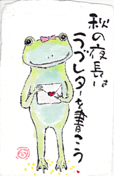 a0030594_22342128.gif