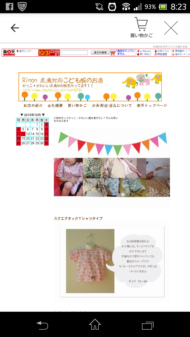d0138900_20291171.png