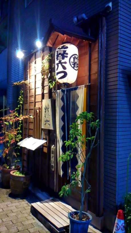a0224502_16375623.jpg