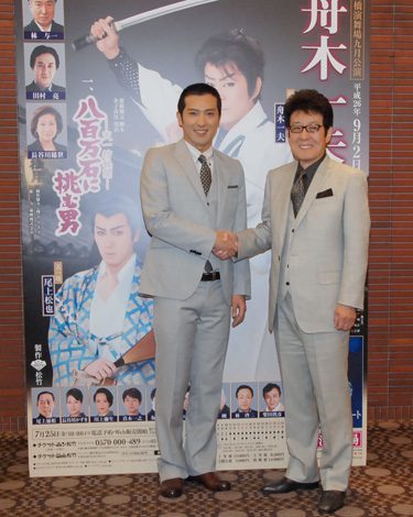 尾上松也、舟木一夫と初共演へ「すごく親近感を感じる」(2014年07月11日_d0079703_19133963.jpg