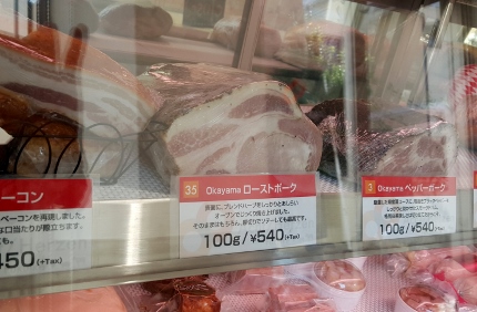 岡山のうまいもん_b0122805_18202419.jpg