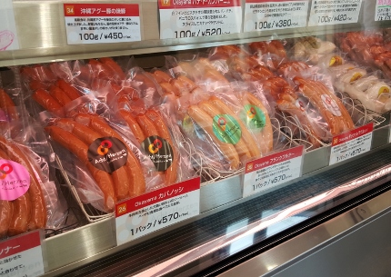 岡山のうまいもん_b0122805_18203366.jpg