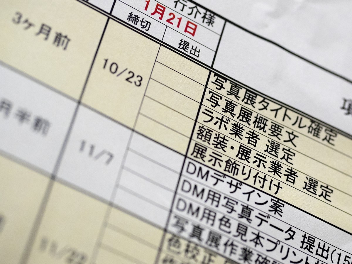 写真展準備ⅰ　　10月18日（日） 5336_b0069507_685071.jpg