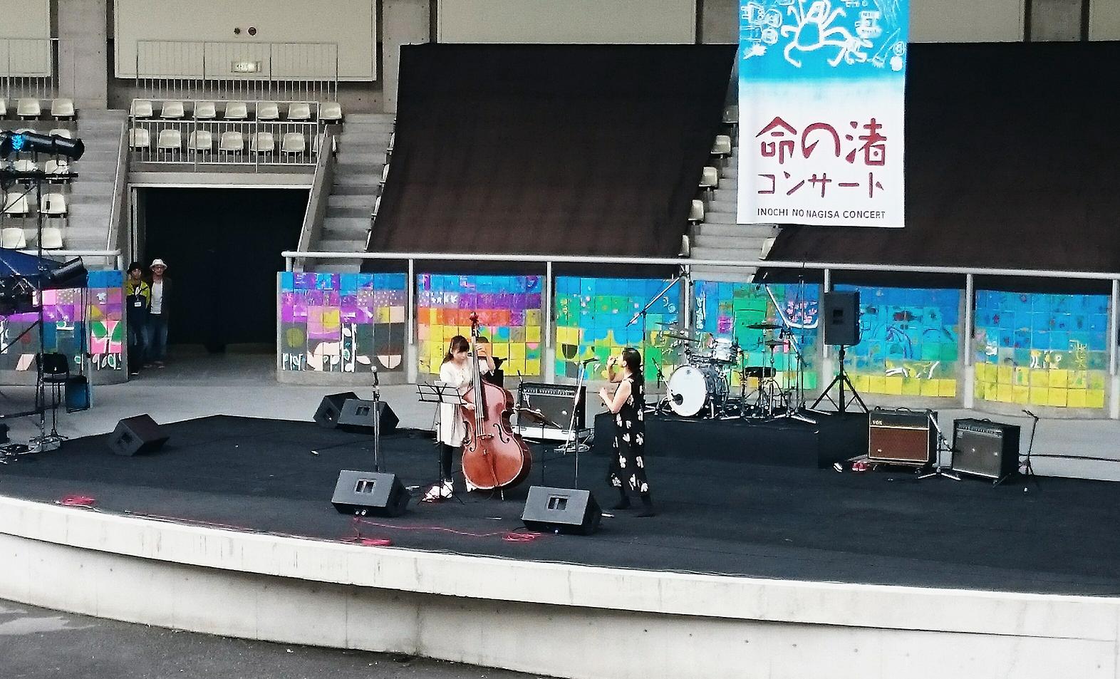 命の渚コンサート 10/11/2015@服部緑地野外音楽堂_f0042307_118758.jpg