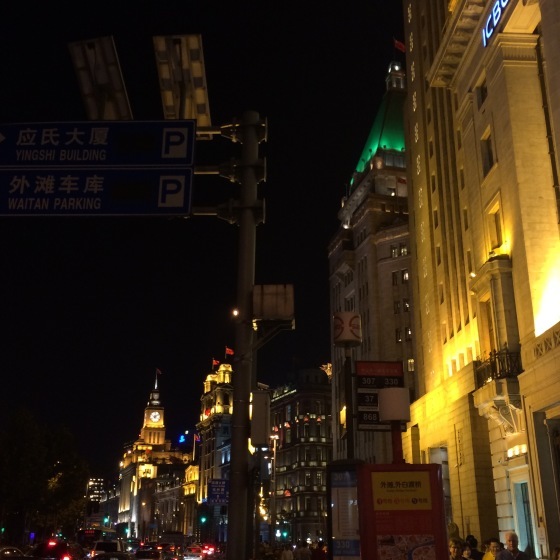 外灘日和_e0157816_14203997.jpg