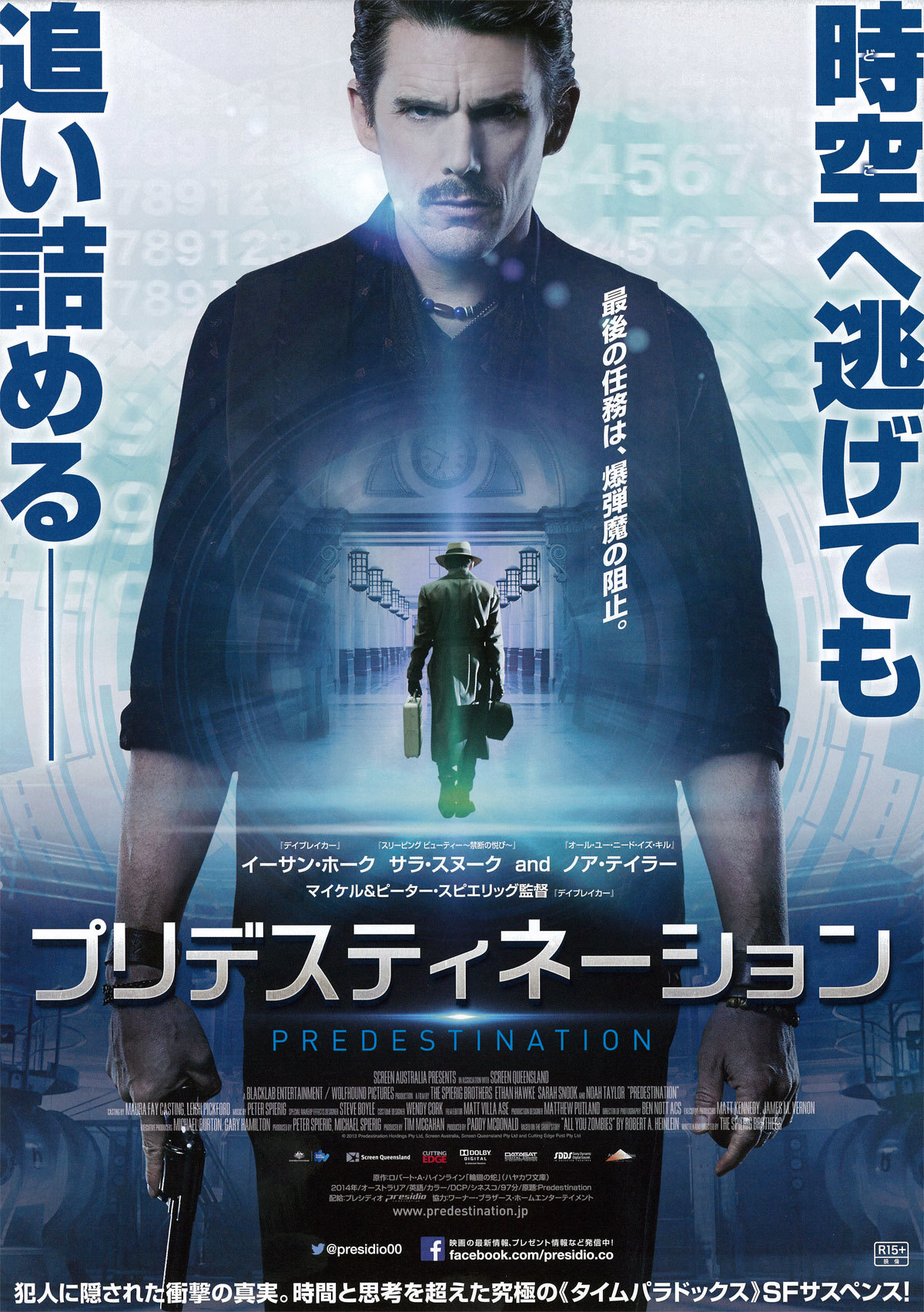 プリデスティネーション（原題：Predestination）_a0114618_09544212.jpg