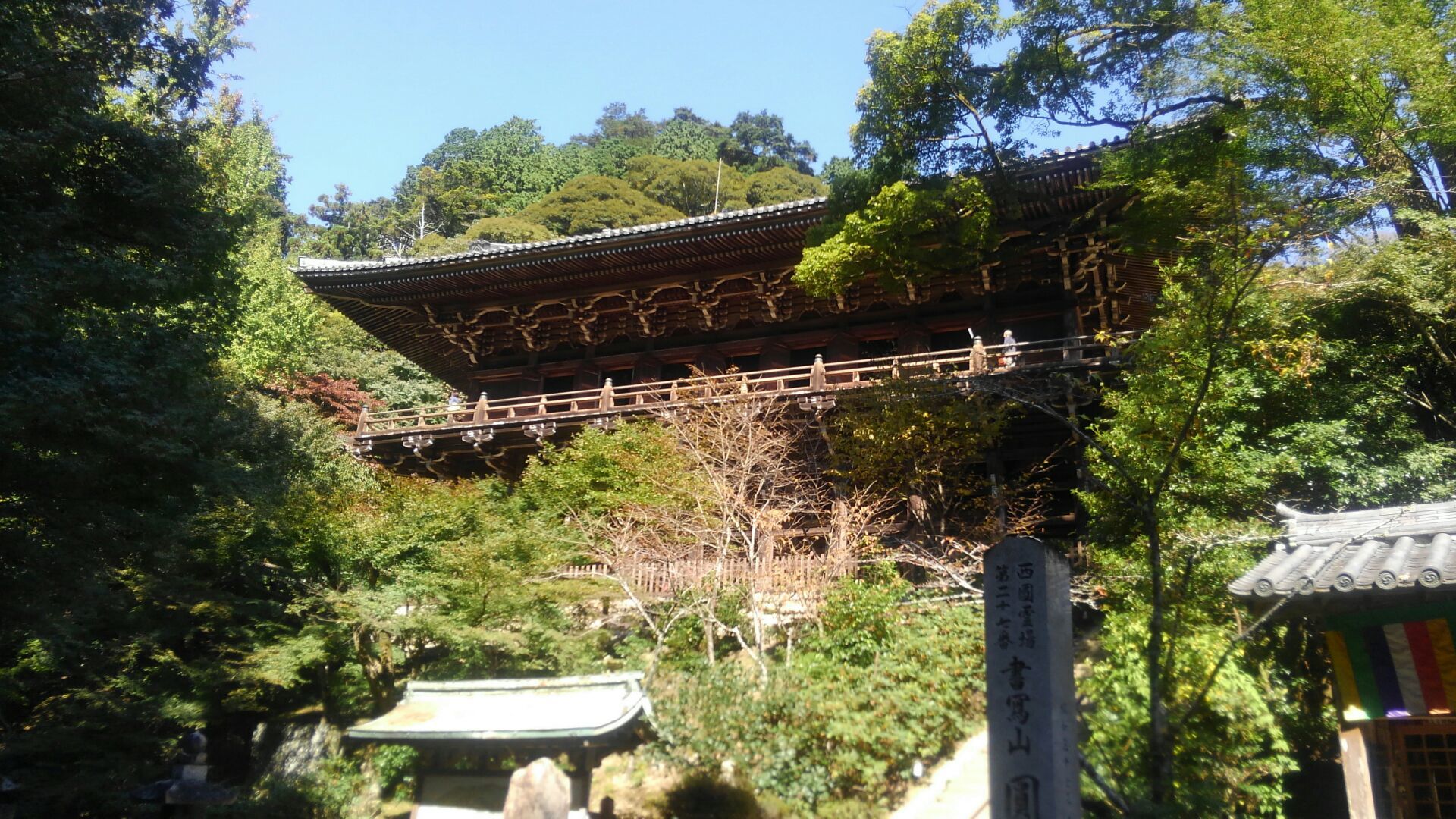 f0111128_22445493.jpg