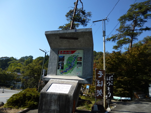 昇仙峡の紅葉は?_f0304030_22224888.jpg