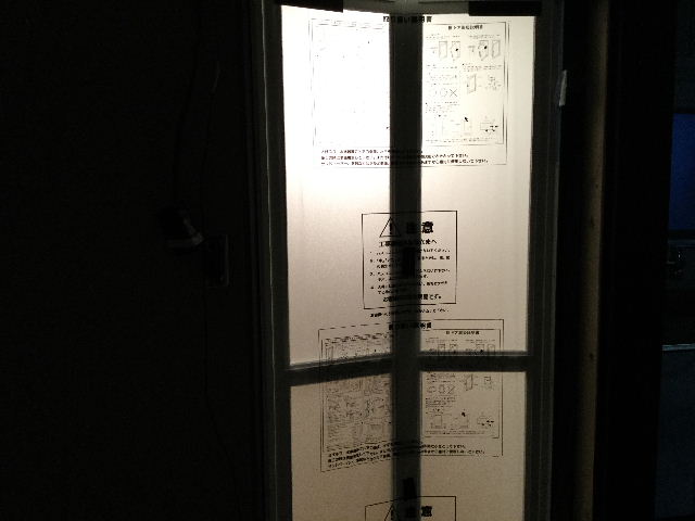 UBと鍵と・・・床と・・・_f0031037_1985498.jpg