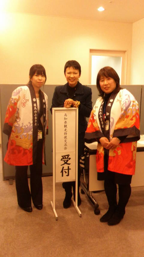 高知県・高知県観光特使交流会 in大阪_d0339676_11254485.jpg
