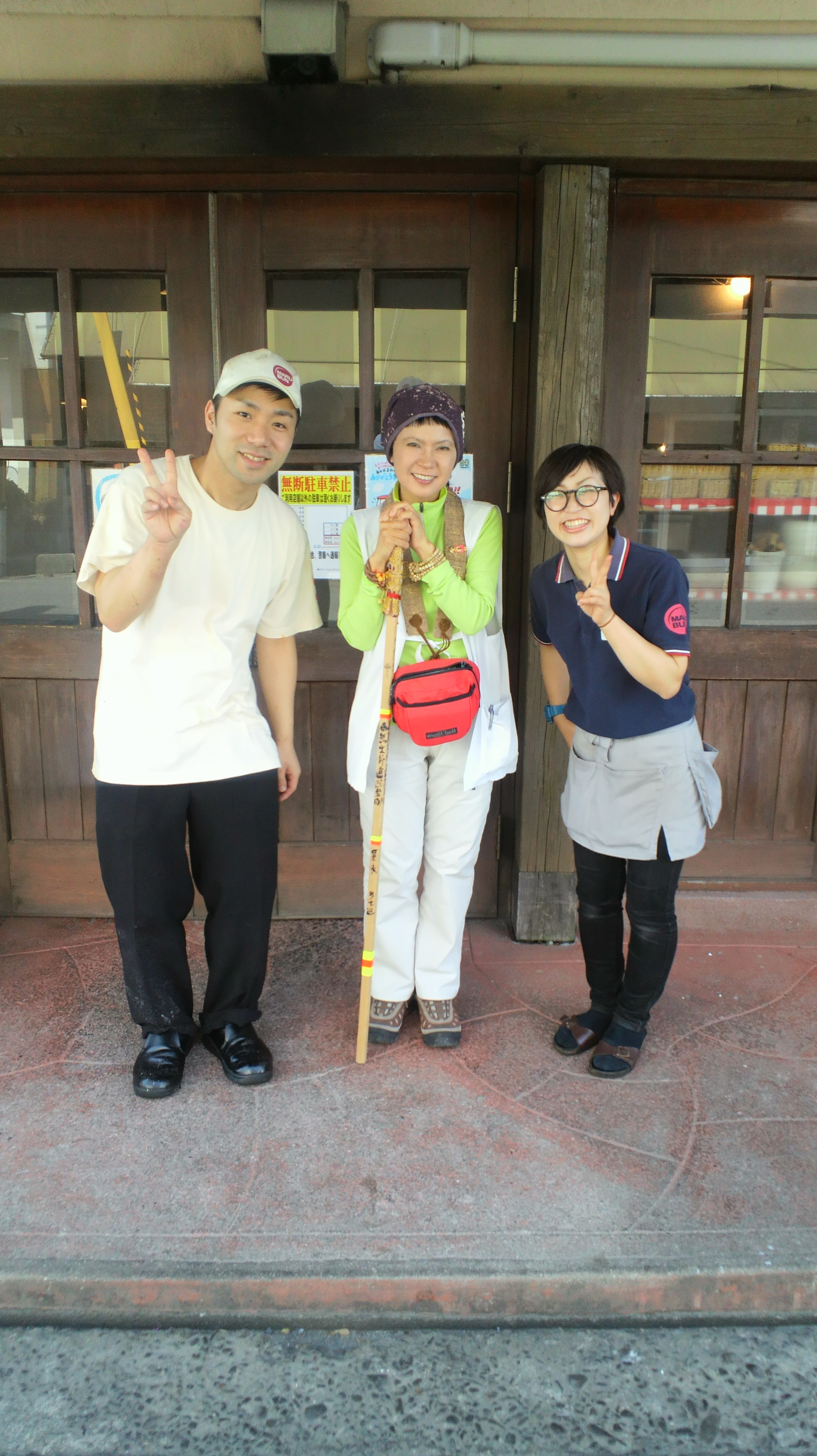 遍路・MARUBUN・小松本店_d0339676_11273704.jpg