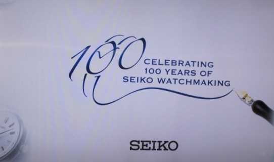 ＳＥＩＫＯ百周年　感謝の会①_d0339677_11452806.jpg