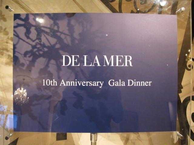 DE　LAMER10周年記念パーティ_d0339677_11475640.jpg