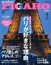 2月に読んだ本&雑誌まとめ_d0339885_13020725.jpg