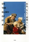 2月に読んだ本&雑誌まとめ_d0339885_13020727.jpg