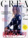 2月に読んだ本&雑誌まとめ_d0339885_13020840.jpg
