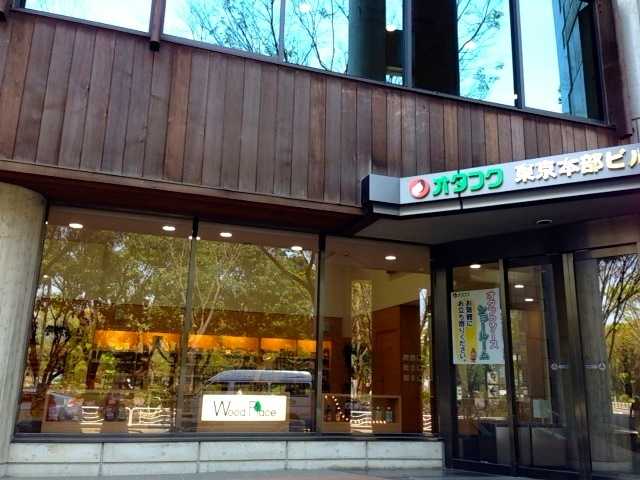 東京スカイツリーを眺めながらオタフクソースのカウンターでお好み焼きコース_d0339885_13064477.jpg