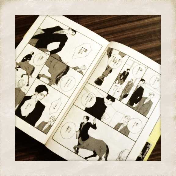 ファンタジーなのにリアル 笑えるのに感動する漫画 はたらけ ケンタウロス 松尾たいこブログ 私だけの色を探して ファンタジーなのにリアル 笑えるのに感動する漫画 はたらけ ケンタウロス 松尾たいこブログ 私だけの色を探して