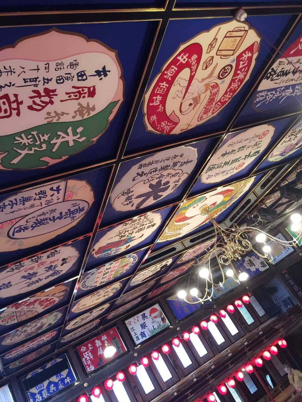 熊本の旅　山鹿篇　続_d0339888_11550631.jpg