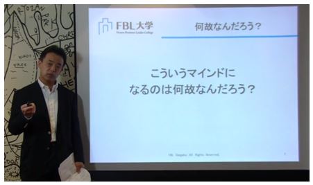 No.2962 10月19日(月):第1回ブログセミナー「個のマインドと従属のマインド」_b0113993_18374534.jpg