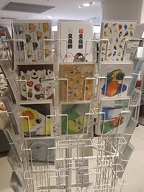 東急ハンズインコと鳥の雑貨展vol.4　新着情報_d0322493_06659.jpg