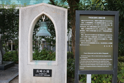 平和記念碑（長崎の鐘）_c0075701_0534530.jpg