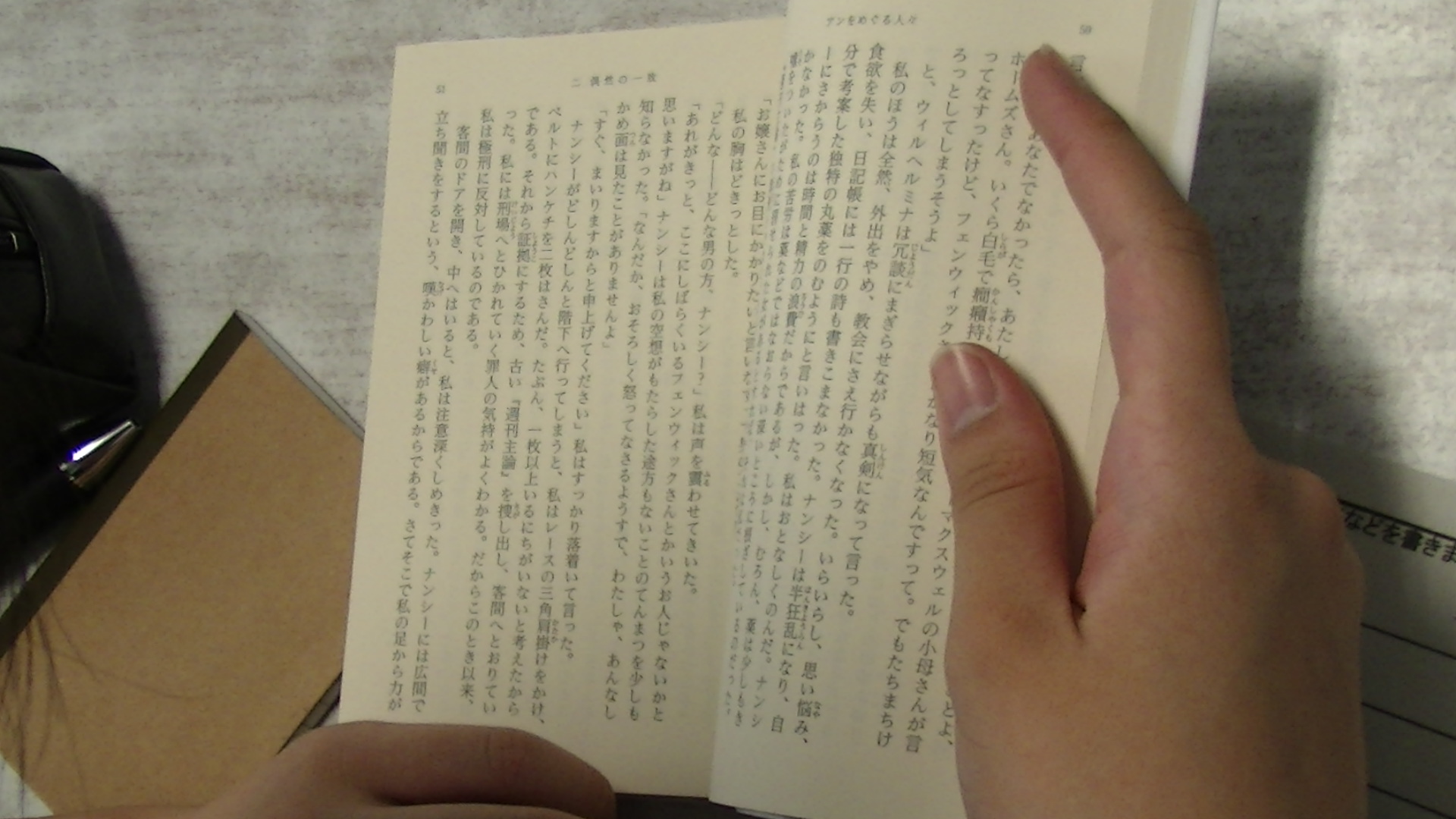 高校　第２回集団読書会_f0164104_193326.jpg