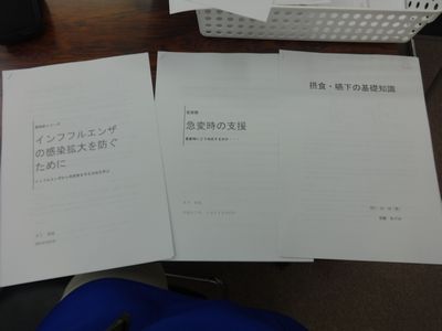 10/19 第7回内部研修を行いました_a0154110_158399.jpg
