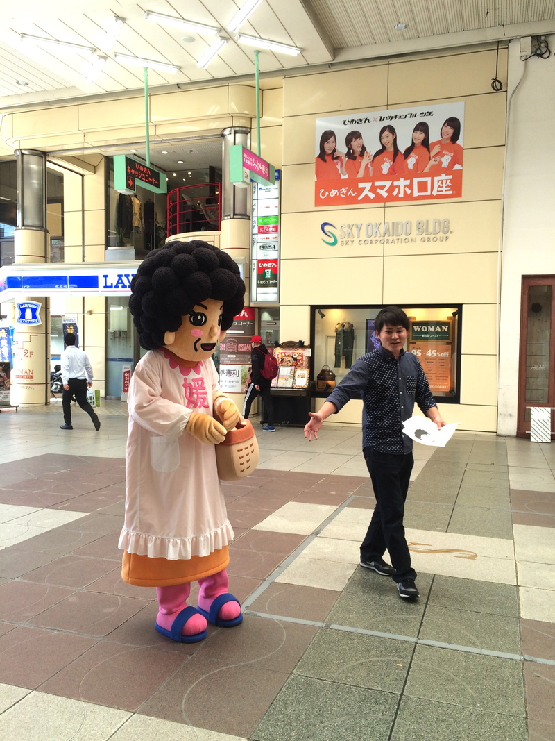 ひめおばちゃんデビュー Lounie松山店 Blog ひめおばちゃんデビュー Lounie松山店 Blog