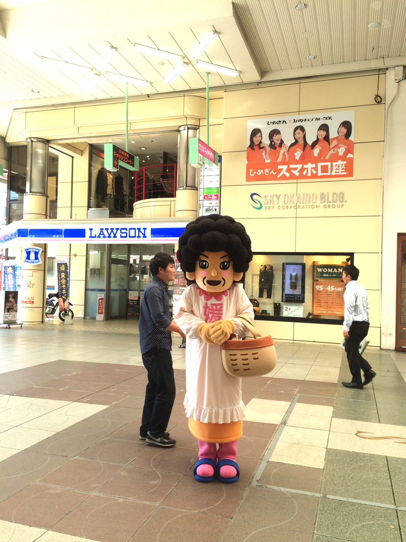 ひめおばちゃんデビュー Lounie松山店 Blog ひめおばちゃんデビュー Lounie松山店 Blog