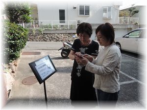 パソコン質問箱で 早々と♪_f0223914_14561371.jpg