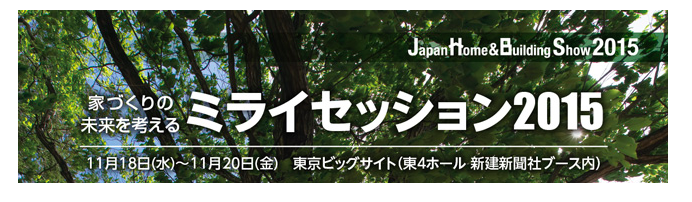 11/18、ビッグサイトでお会いしましょう！_e0093018_11262095.png