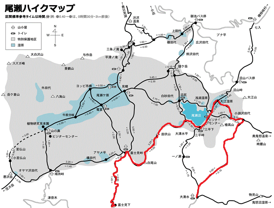 尾瀬　色づく二つの湿原から小渕沢を降り大清水へ　　　　　Ozenuma to Ōshimizu in Oze National Park_f0308721_1412384.gif