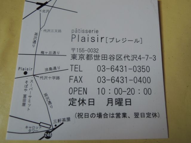 a0254130_21362553.jpg