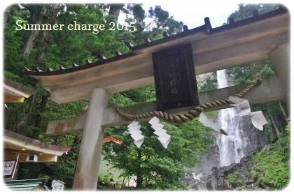 熊野旅＃26　那智の滝・滝龍神社　　_f0195131_23384428.jpg