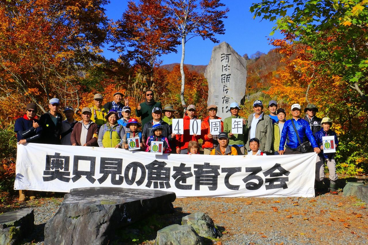 銀山平 秋_e0150433_1722581.jpg