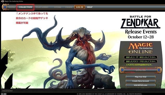 MTG Magic Online MO チケット 579チケット