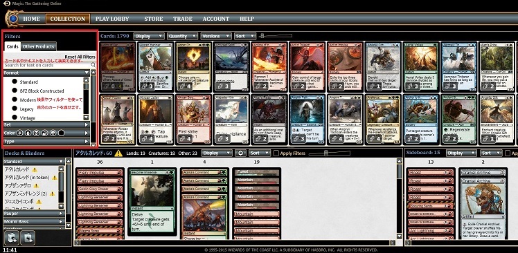 マジック：ザ・ギャザリング - MTG Magic Online   MO チケット　300チケット マジック：ザ・ギャザリング - MTG Magic Online MO チケット