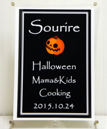 10/24(土) 雑貨も出店します♪_c0350941_13340408.png