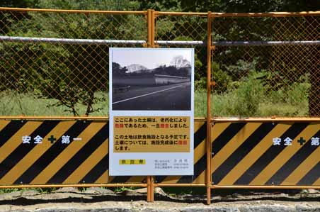 県庁東〜大仏殿前交差点点、北側歩道工事_a0100742_14495926.jpg