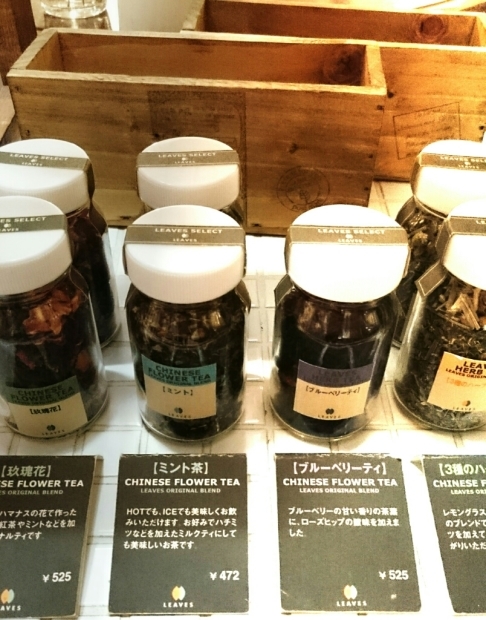 テイクアウトのtea。_f0140845_18195598.jpg